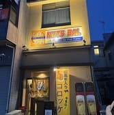 NUTS BAL by Fuji Farm ナッツバルバイフジファーム 3