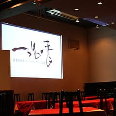 貸切パーティー 一品香 2