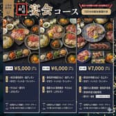 焼肉龍王館 久留米本店 3