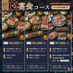 焼肉龍王館 久留米本店 2