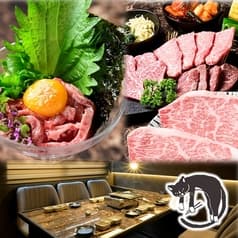 焼肉ゆるり 2