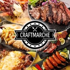 個室肉バル クラフトマルシェ 梅田店 2