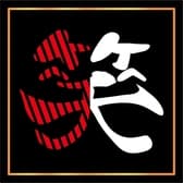 笑う門には福来る 3