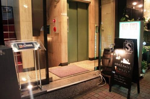 Somalie ソマリエ