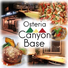 オステリア キャニオンベース 2