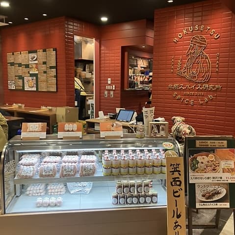 北摂スパイス研究所 ルクア大阪店