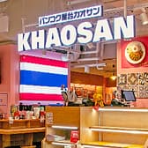 バンコク屋台カオサン イイトルミネ新宿店 3