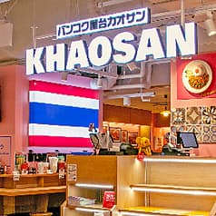 バンコク屋台カオサン イイトルミネ新宿店 2