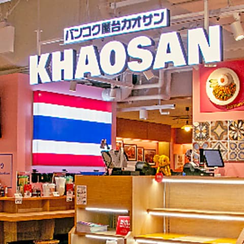 バンコク屋台カオサン イイトルミネ新宿店