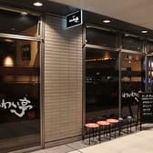 わいわい亭 シークレイン店 3