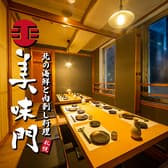 美味門 札幌駅前店 3