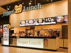 ペッパーランチ イオンモール旭川駅前店 2
