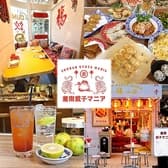 湘南餃子マニア 3