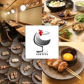 わたしと串 美いよ 3