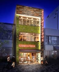 黒毛和牛バル 529 MEATBOX ミートボックス 宮通り店 2