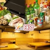 韓国居酒屋 テヤン 3