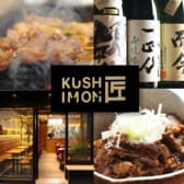 本格焼き鳥 KUSHIMON 匠 3