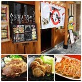 鉄板焼き だいきち 3