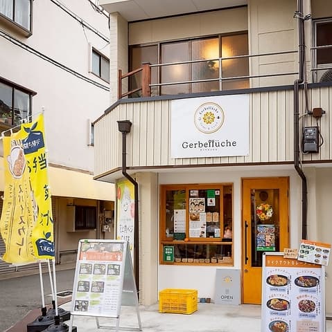 Gerbelluche ガーベルッシュ