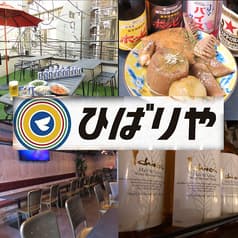 ひばりや 仙台駅前店 2