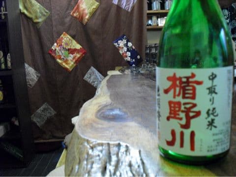 酒処 山形庄内 いさり火