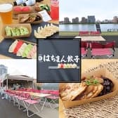 八幡餃子 ミズベリングやすらぎ堤2024 3