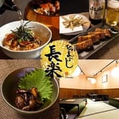 ひつまぶし 長楽駅前店 3