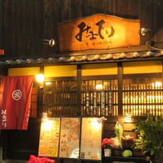 みまでり 間之町 姉小路 2