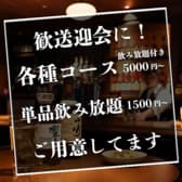 HIGHBALL BAR ハイボールバー 都町95 3