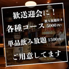 HIGHBALL BAR ハイボールバー 都町95 2