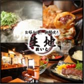 お好み焼き 鉄板焼き 生地 おいじ 3