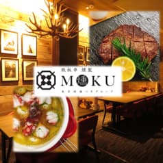 燻製鉄板焼 クラフトビール MOKU 新橋店 2