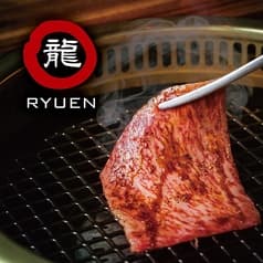 焼肉の龍園 小倉本店 2