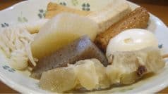 ひとやすみの一休 2