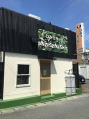 ひみつキッチンNaKaNiShi 2