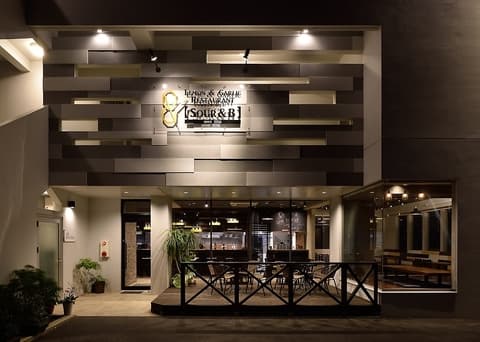 Lemon&Garlic Restaurant SOUR&B レモンアンドガーリックレストラン サワーアンドビー