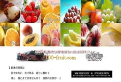 HYAKKAEN 百華園 2