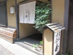 料理工房 本母 2