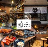 ニューハルキヤスタンド 3