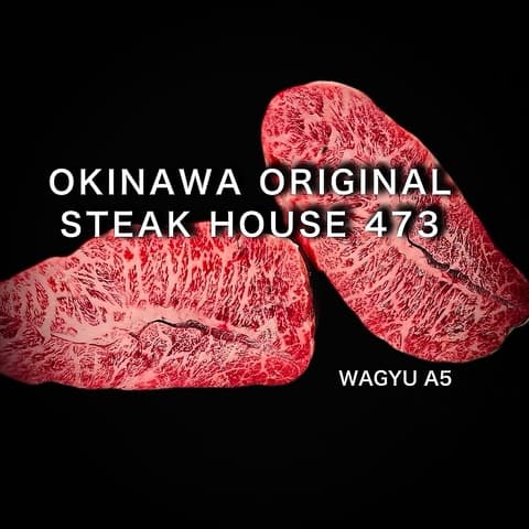 OKINAWA ORIGINAL STEAK HOUSE 473