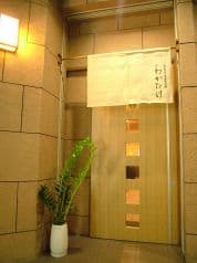 わかたけ 徳島市 2