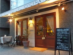 LE FRECCE enoteca e cucina 2