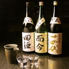 箱根 日本橋店 2