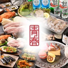 青春ポッチャ 2