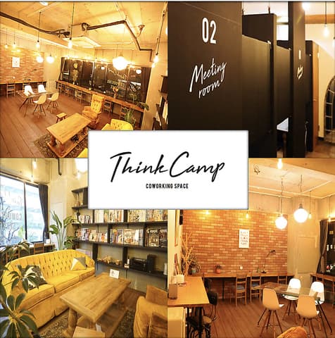 カフェ&コワーキングスペース シンクキャンプ Think Camp