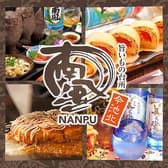 旨いもの台所 南風 今池北店 3