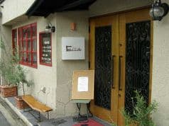 エッコロ Eccolo 2