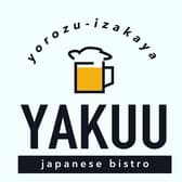 よろず居酒屋やくう 笠岡店 3