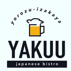 よろず居酒屋やくう 笠岡店 2