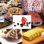 旬菜酒楽 いっぽ 千葉駅前本店 3